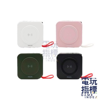 【電玩指標】十倍蝦幣 PHILIPS 飛利浦 十合一 內建雙線 行動電源 DLP4347C 10000Mah 放心充