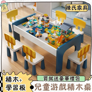 積木桌子 兒童大顆粒拼裝玩具桌 益智遊戲桌 實木相容樂高寶寶多功能桌 實木積木桌 兒童積木桌 多功能積木收納桌 相容樂高