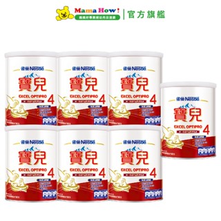 【雀巢】寶兒4號兒童奶粉800g 買6送1(共7罐) 媽媽好婦幼用品連鎖