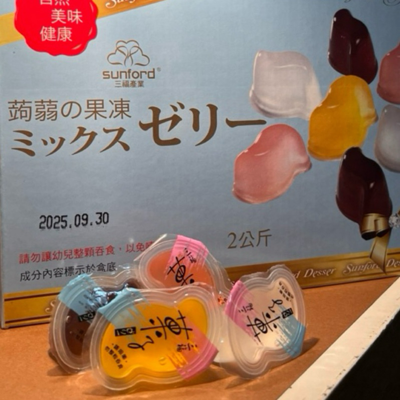 三福S型蒟蒻果凍 （優格、荔枝、水蜜桃、葡萄口味