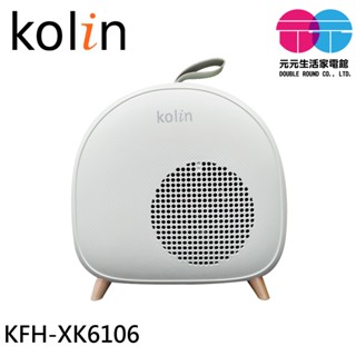 KOLIN 歌林 即熱式電暖器 KFH-XK6106
