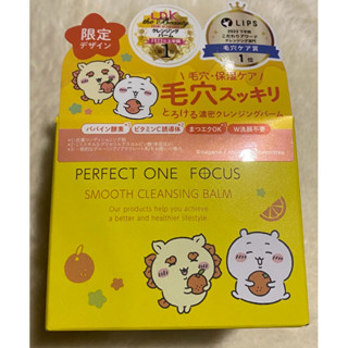 吉伊卡哇 X pertect one tocus 聯名限定卸妝膏