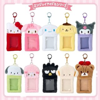 【Pure X 純淬日貨柑仔店】⭐現貨⭐日本 三麗鷗 Sanrio 絨毛造型卡片套 證件套 車票套