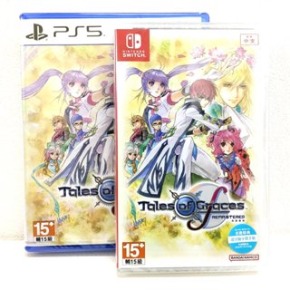 (現貨) 任天堂 Switch NS PS5 時空幻境 美德傳奇 f Remastered 重製 中文版
