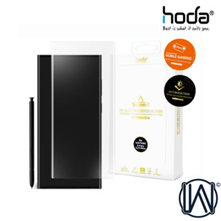 隔日到貨 hoda 三星 S23 Ultra S22 Note20 3D防爆9H鋼化玻璃保護貼 UV膠全貼合內縮滿版