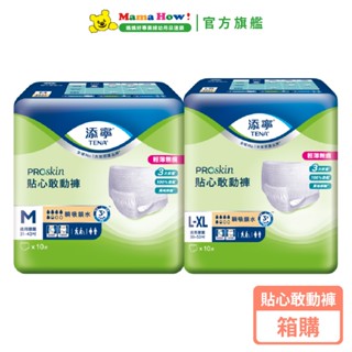 【添寧】PROskin貼心敢動褲 M/L-XL (1箱) 箱購 媽媽好婦幼用品連鎖