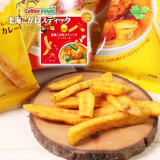 預購 Calbee 北海道 湯咖哩風味薯條 6袋入卡樂比 薯條三兄弟 日本零食