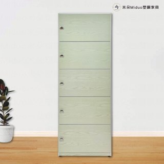 【米朵Miduo】2尺五門塑鋼置物櫃 五層櫃 塑鋼收納櫃 防水塑鋼傢俱（寬60*深33*高184.5公分）