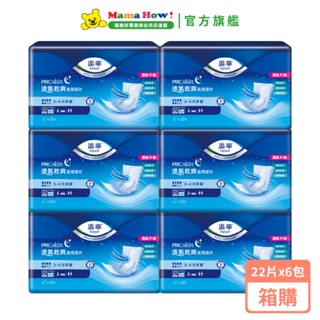 【添寧】夜用尿片(22片x6包/箱) 1箱 箱購 媽媽好婦幼用品連鎖