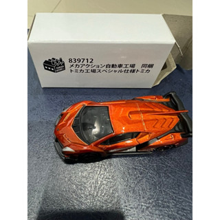 Tomica 多美小汽車 藍寶堅尼 自動車工廠附車 Veneno
