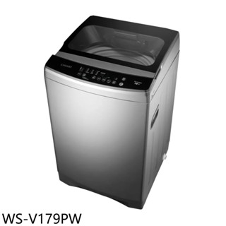 奇美【WS-V179PW】17公斤變頻洗衣機(含標準安裝) 歡迎議價