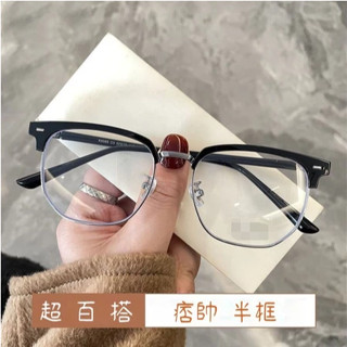 👓近視眼鏡👓【K7】小紅書同款半框男女文藝 半框眉毛款眼鏡 眼鏡 眼鏡框 平光眼鏡 平光鏡鏡框 有度數眼鏡 細框眼鏡