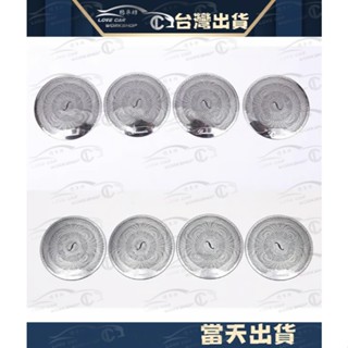 賓士 BENZ 新C級 C200 GLC W205 X253 C300 w213 e 內飾改裝 柏林之聲 喇叭 裝飾貼
