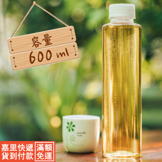 【貝拉絲】600ml【120支】滿額免運 寬口飲料瓶黑木耳瓶 PET塑膠瓶 冷泡茶 白木耳飲料瓶