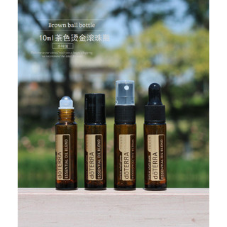 【臺灣現貨】10ml 多特瑞茶色精油 滾珠瓶 乳液瓶 滴管瓶 香水瓶 避光玻璃滴管噴霧空瓶香水分裝瓶