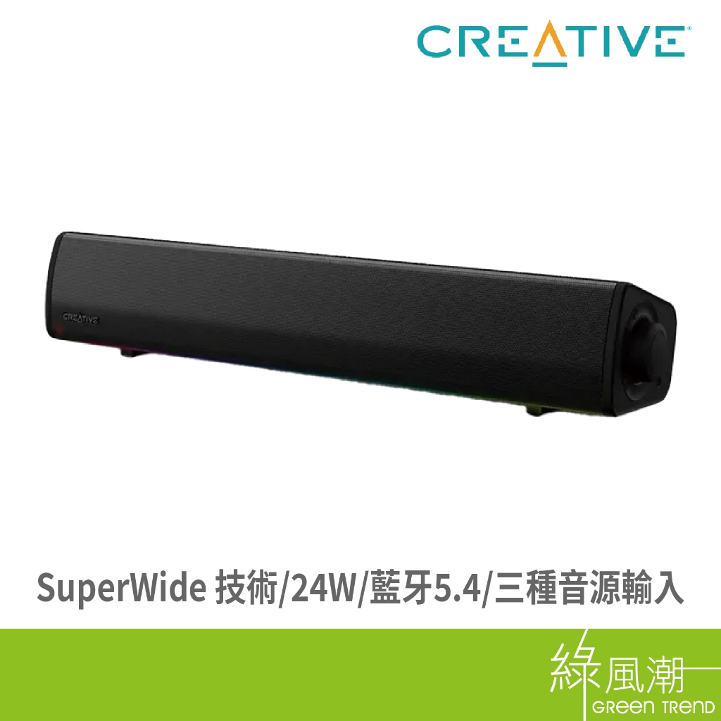 CREATIVE 創新未來  Sound Blaster GS3 條型喇叭 - 綠風潮