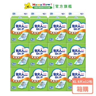【包大人】看護墊XL(8片x12包)/箱 1箱 箱購 媽媽好婦幼用品連鎖