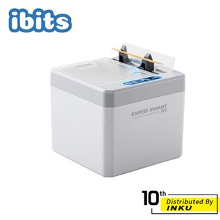 ibits ES 智慧感應牙籤盒 電池款 充電款 自動 電動牙籤筒 紅外線感應 收納盒 家用 餐廳