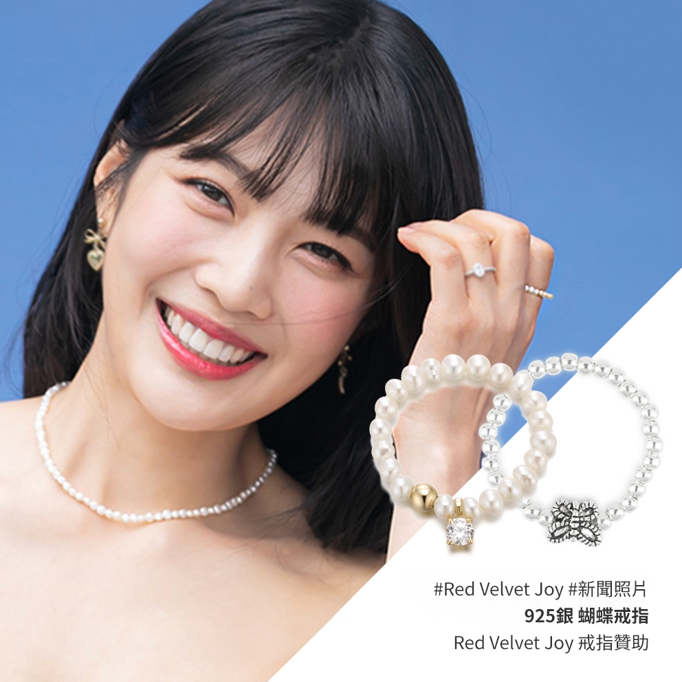 【WING BLING】925銀 蝴蝶戒指