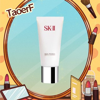 TaoerF👑全效活膚 潔面乳/ 洗面乳 120g 氨基酸洗面乳