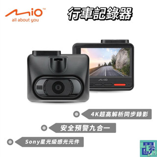【Mio】MiVue 935W 4K SONY STARVIS 星光級感光元件 WIFI GPS 金電容 行車記錄器