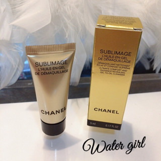🌟CHANEL香奈兒🌟奢華金燦洗卸精萃5ml盒裝