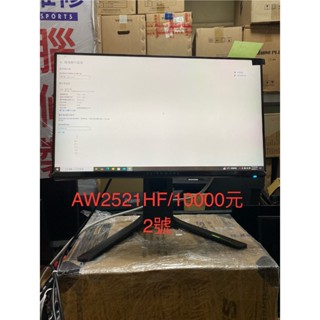 【泰坦電競】Alienware AW2521HF 螢幕顯示器