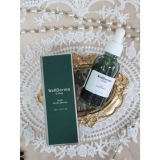 【現貨開發票】韓國 WellDerma 頂級奢潤 爆水光 澎潤緊緻 安瓶精華30ML
