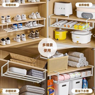 可伸縮鞋架 下掛式分層鞋架 多用途收納架 鞋櫃分層隔板 收納神器 省空間下掛掛籃 置物架 伸縮置物架 分層鞋架 伸縮鞋架