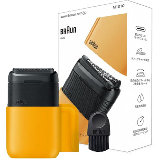 現貨 日本 百靈 Braun Mini M1010 M1013黑 電動刮鬍刀 旅行用