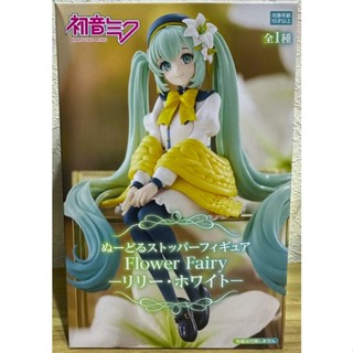 FGS> 正版 日版 FuRyu 初音未來 MIKU Flower Fairy 百合花 白色 泡麵蓋杯麵壓麵 美女 公仔