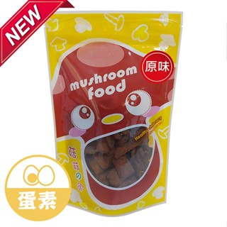 富強森 香菇燒 【強森先生】 【小豆芽小物】 香菇燒 原味 / 芥末