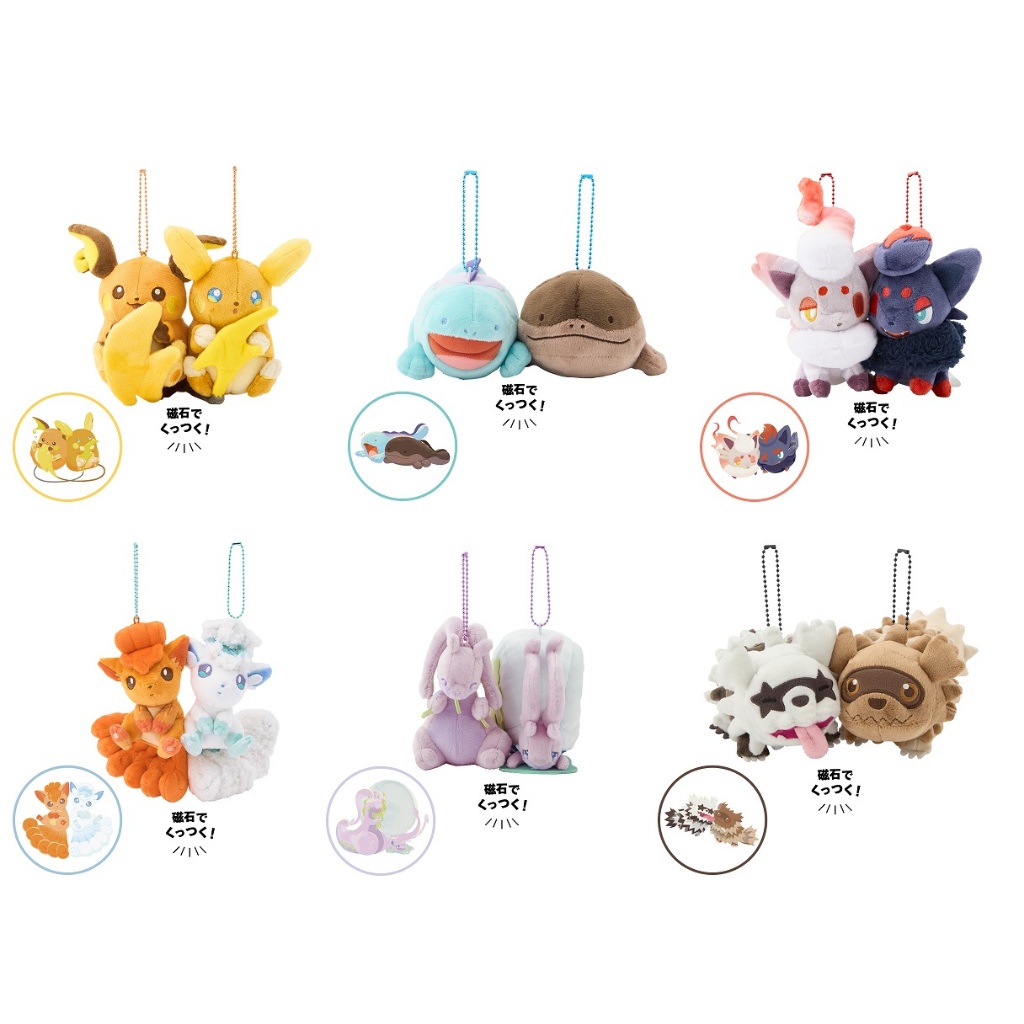 代購 正版 寶可夢 彼此相似 土王 沼王 洗翠 索羅亞 黏美龍 阿羅拉 雷丘 六尾 冰六尾 迦勒爾 蛇紋熊 娃娃 吊飾