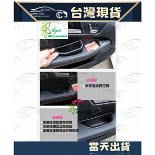 E 系列用門把 車門儲物盒 W207 W212 COUPE 雙門 轎跑 BENZ 賓士 置物 把手