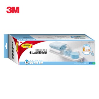 3M 無痕極淨防水收納 17729 多功能置物架