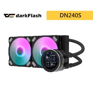 darkFlash 大飛 Nebula DN240S ARGB 一體式 水冷 CPU 散熱器 黑色