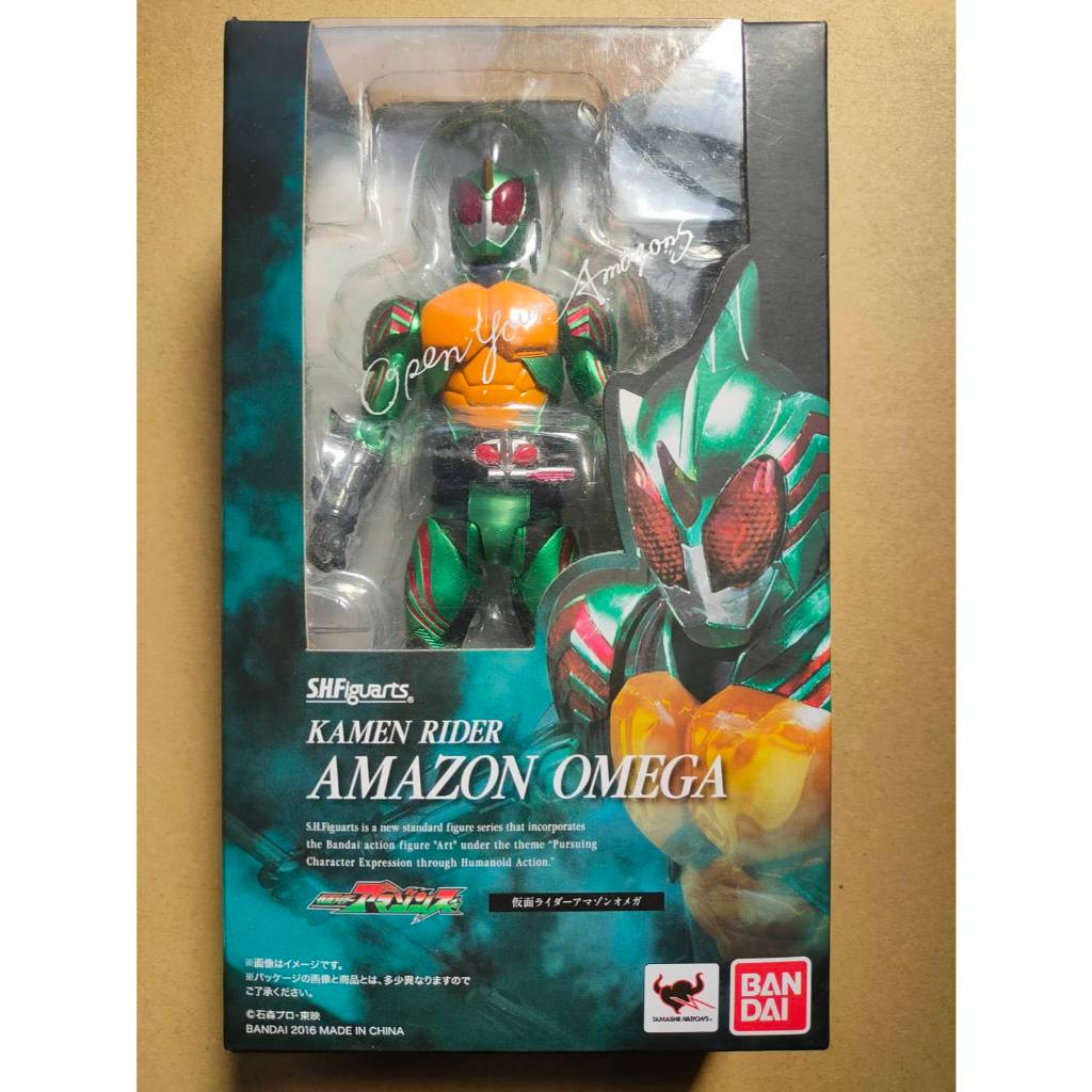 SHF S.H.Figuarts 假面騎士亞馬遜  AMAZON Omega 非 真骨雕 仁叔 alfa 逢魔 真骨彫