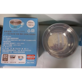多功能不鏽鋼隔熱餐碗 900ml 304不銹鋼碗 泡麵碗 食品級 拉麵碗 降價囉！趁現在要買要快買到賺到喔!!