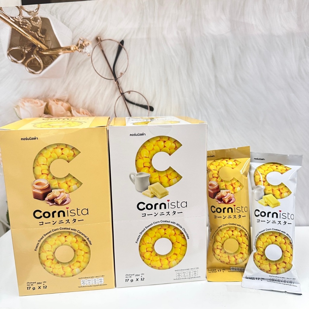 🔥現貨✔ 泰國熱銷【conista】白巧克力風味玉米粒 / 焦糖奶油風味玉米粒 17g/包