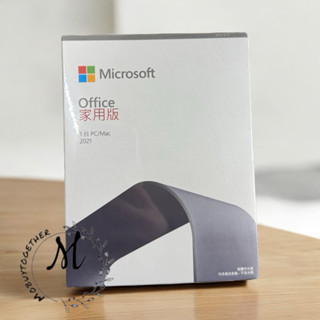 Office 2021 家用版 支援WIN/MAC 盒裝最後倒數現貨