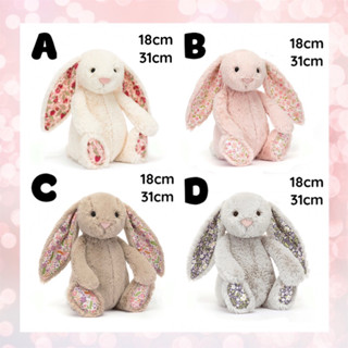 現貨‼️英國正品🇬🇧 Jellycat Bashful Bunny 碎花 星星 兔子系列 娃娃 玩偶
