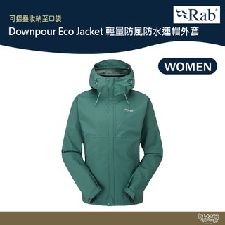 英國 RAB Downpour Eco Jacket 輕量 防風 防水 連帽外套 女 尤加利綠 QWG83【野外營】登山