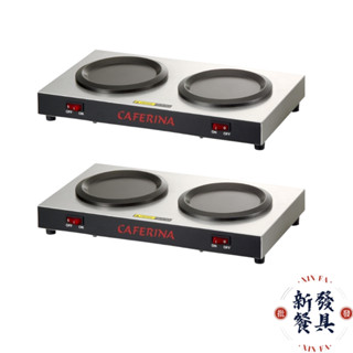 CAFERINA 雙座保溫壺座110V【新發餐具】美式咖啡保溫座 保溫座 保溫壺座 雙座保溫壺座 咖啡壺保溫座