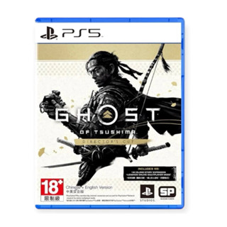 【八米蔚藍】PS5 對馬戰鬼 導演剪輯版