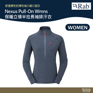 英國 RAB Nexus Pull-On Wmns 保暖立領半拉長袖排汗衣 女 QFF75 鋼鐵藍【野外營】保暖衣