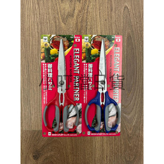 <小叮噹日貨> 日本製 NIKKEN 蜻蜓牌 不鏽鋼 多用途剪刀 日本料理剪刀 日本廚房剪刀 日本剪刀 廚房剪刀 剪刀