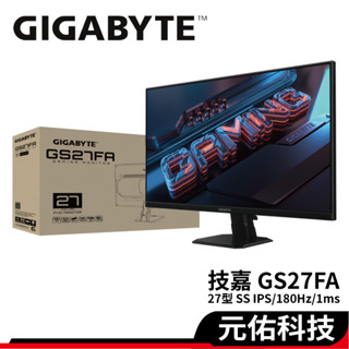 Gigabyte技嘉 GS27FA 27吋 IPS FHD 180Hz 1ms 低藍光 無閃頻 電競螢幕 顯示器