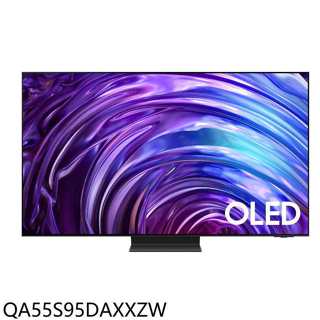 三星【QA55S95DAXXZW】55吋4K連網OLED連網智慧顯示器(含標準安裝)(商品卡1400元)