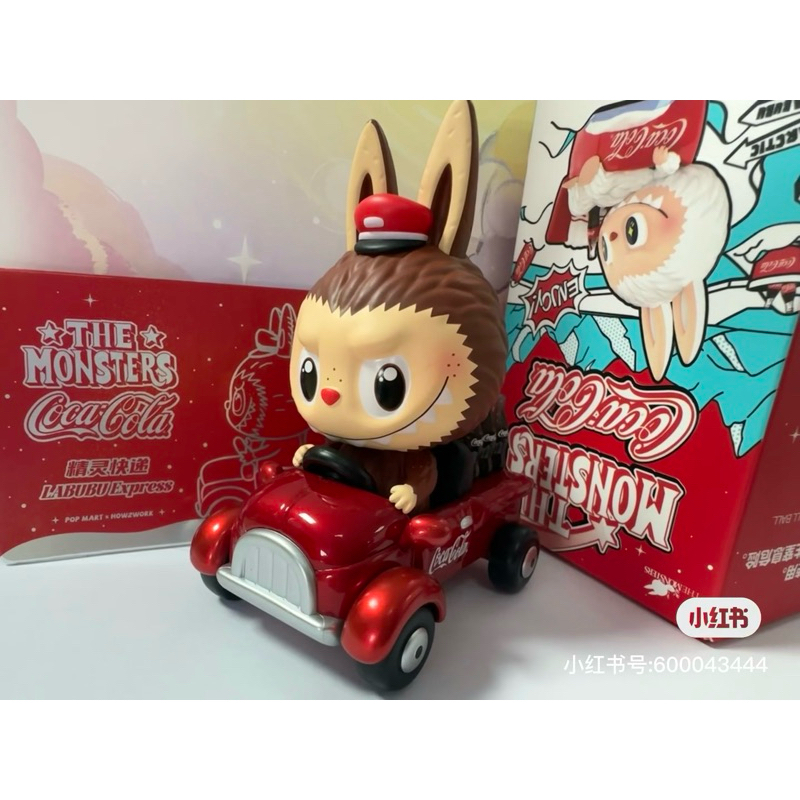 現貨+預購❤️Labubu 精靈快遞 可樂 泡泡瑪特 正版 隱藏 公仔 盒玩 可口可樂 車車