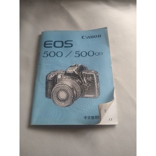 CANON EOS 500/500QD使用說明書（8860）